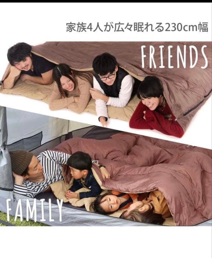 わがやのシュラフ