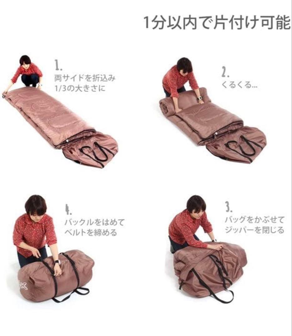 わがやのシュラフ
