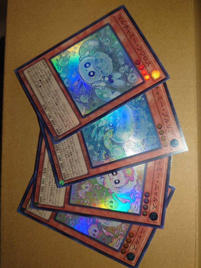遊戯王　マルチャミーフワロス　美品
