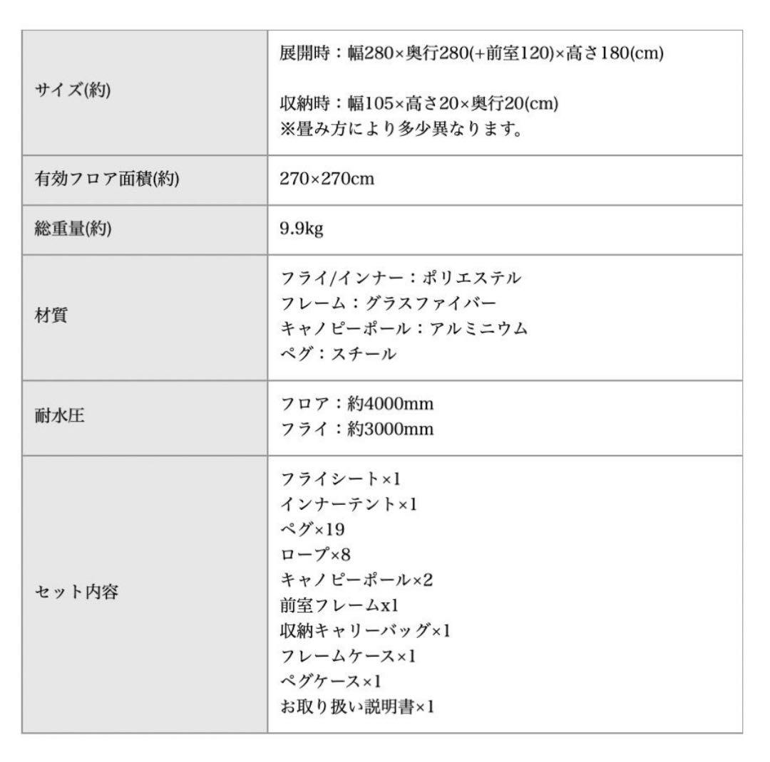 【Field station】ワンタッチドームテント 280×280cm