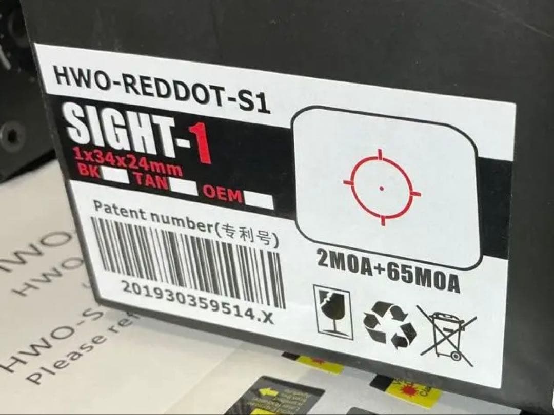 Holy Warrior EOTech イオテック　レプリカ