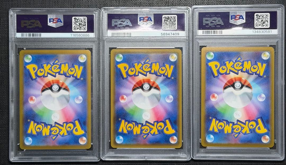 PSA10 ピカチュウVex 25th Pikachu Set Pokémon