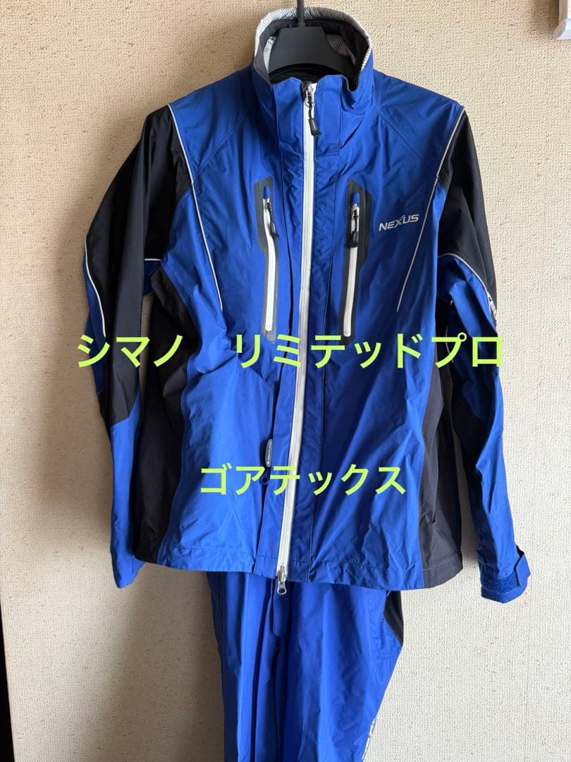 【シマノ】レインウェアLimited Pro LL【ゴアテックス】