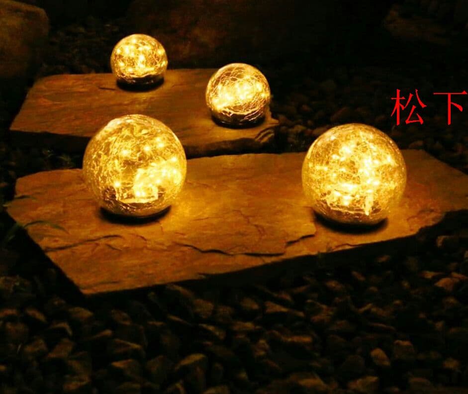 4個セット 欧米風 ソーラーランタン 自動消灯 LED ランタン ソーラー z