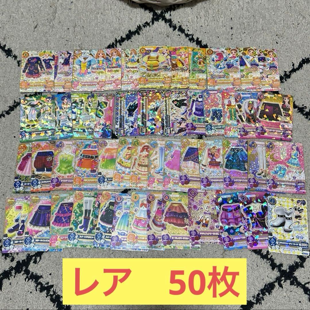 k*m様 アイカツカード　まとめ売り　約240枚　大量 プレミアム　レア　プロモ