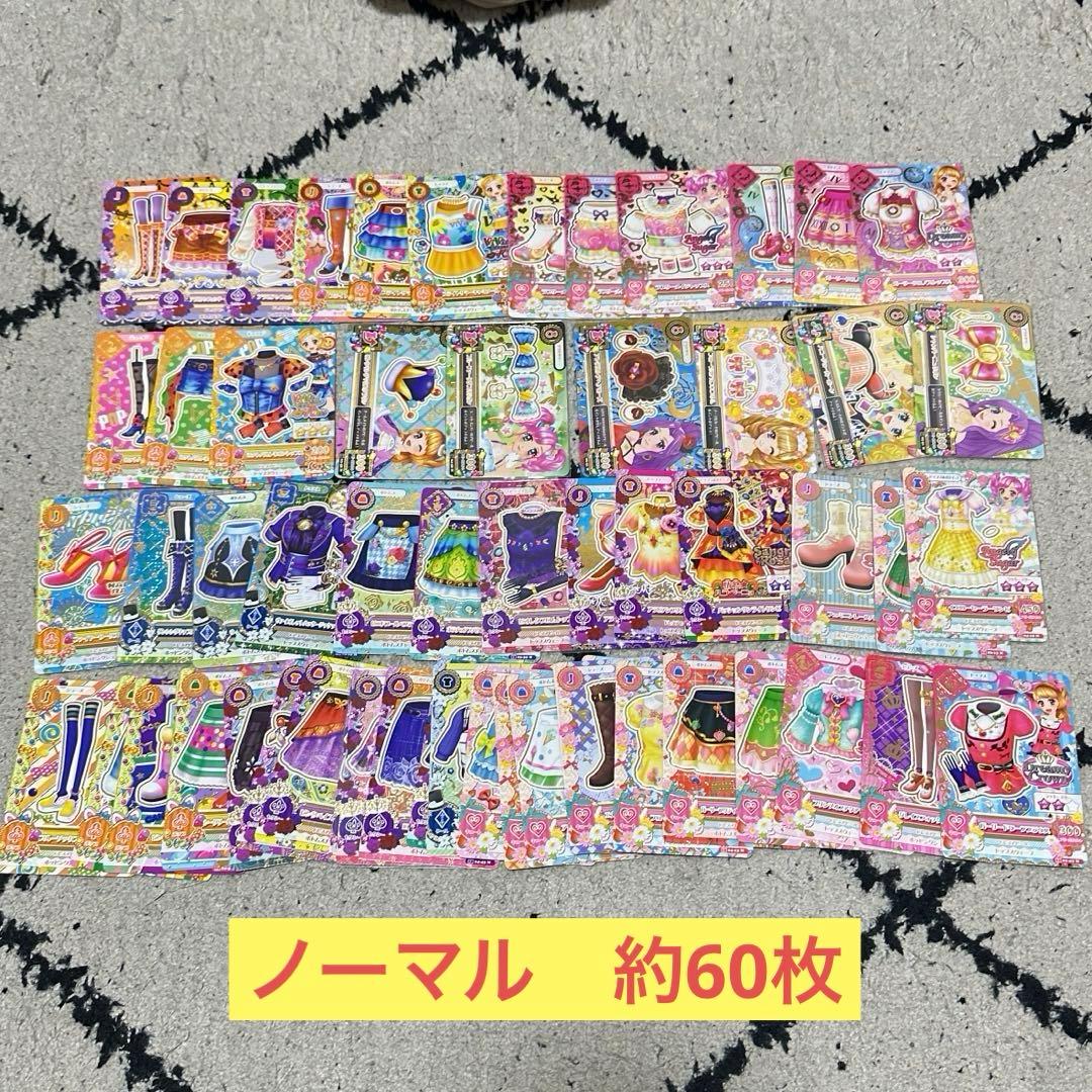 k*m様 アイカツカード　まとめ売り　約240枚　大量 プレミアム　レア　プロモ