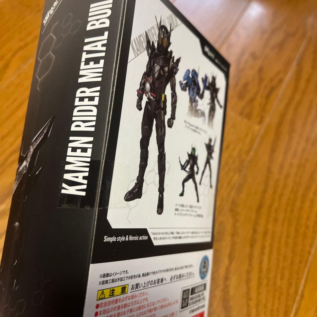 S.H.Figuarts 仮面ライダーメタルビルド　未開封品