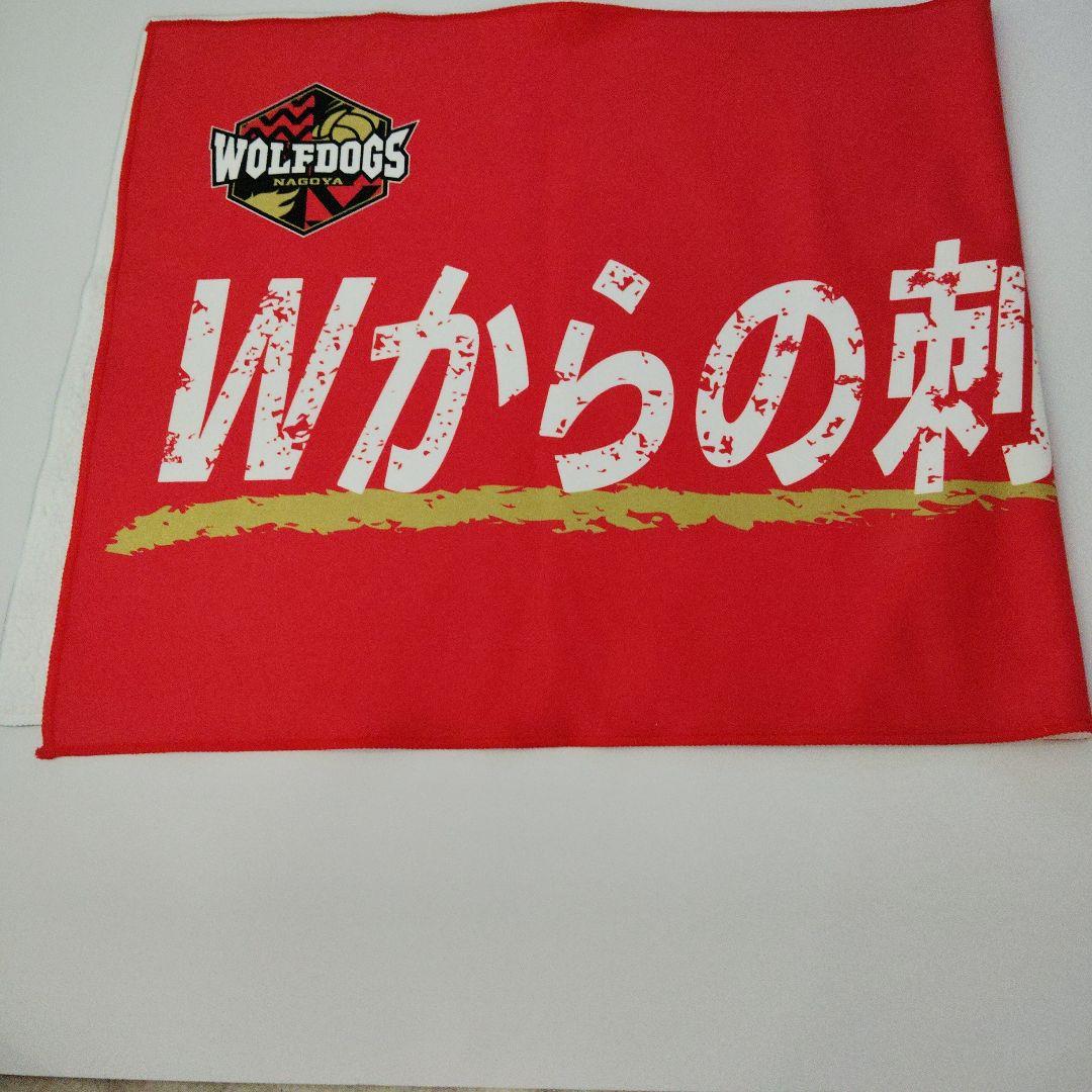 ウルフドッグス水町泰杜ピックアップタオル