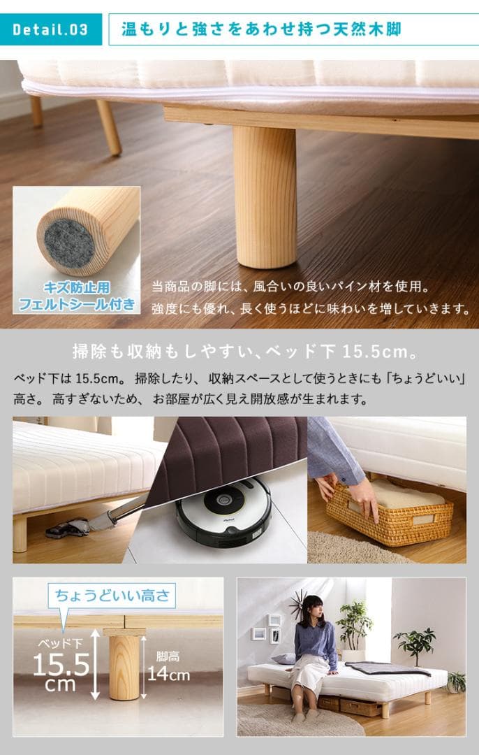 脚付き ロール マットレス セミダブル サイズ
