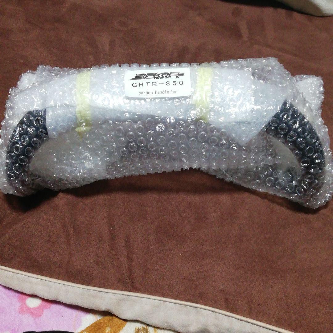 BOMA GHTR-350mm ドロップハンドル
