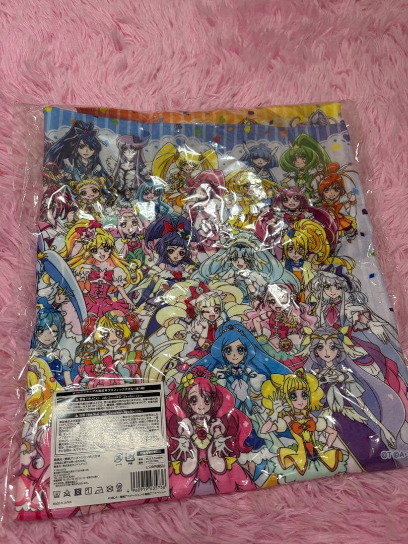 【新品未開封】プリキュアオールスターズF グラフィックタオル