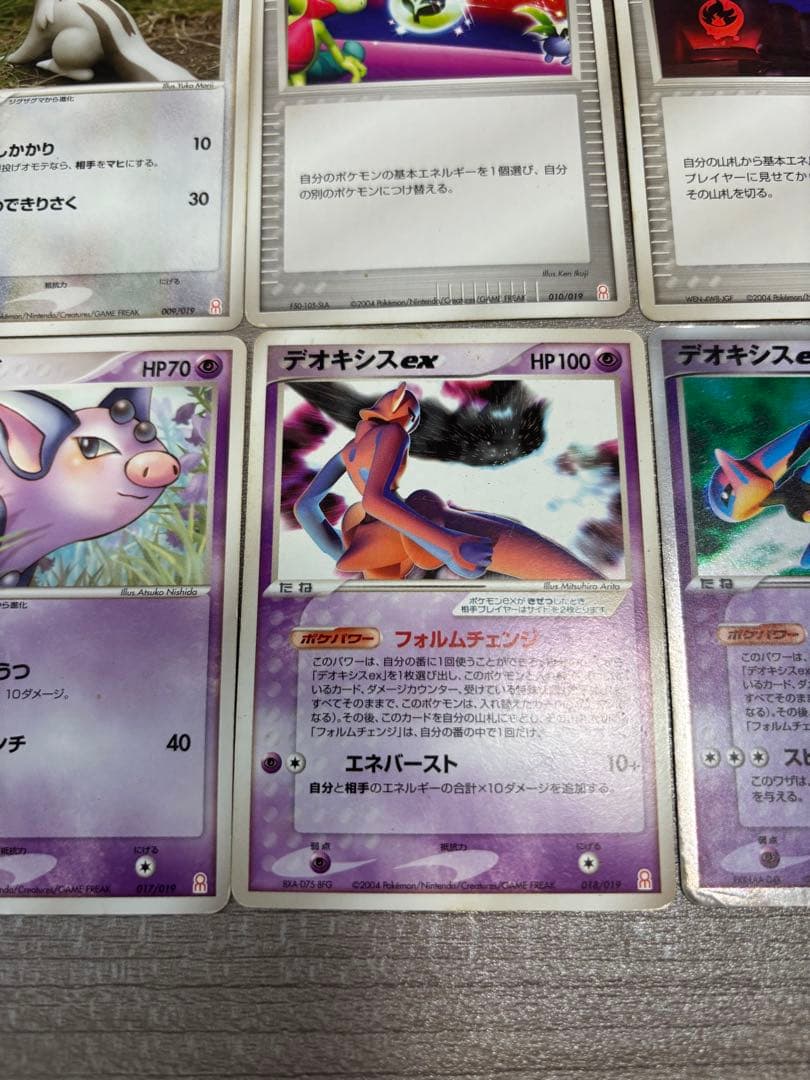 ギフトボックス　エメラルド　全42枚
