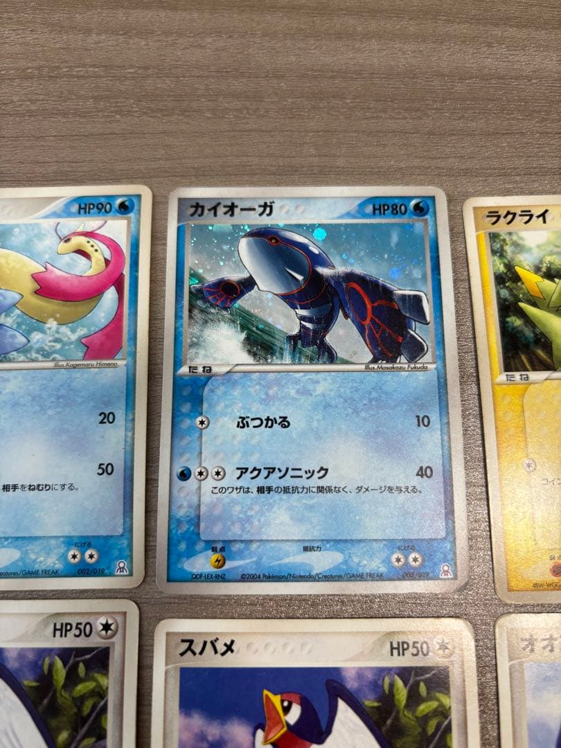 ギフトボックス　エメラルド　全42枚