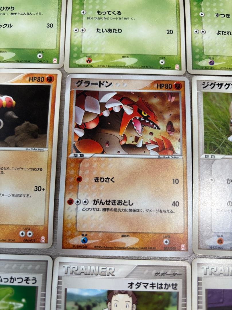 ギフトボックス　エメラルド　全42枚