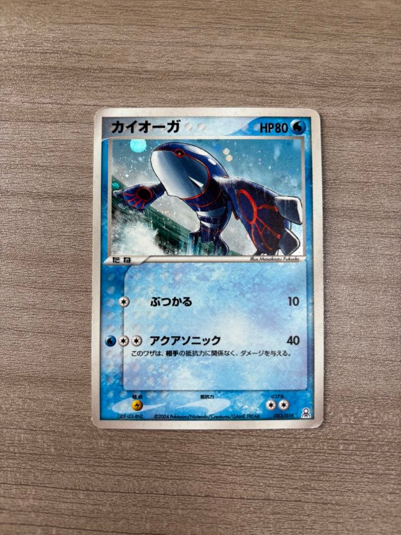 ギフトボックス　エメラルド　全42枚