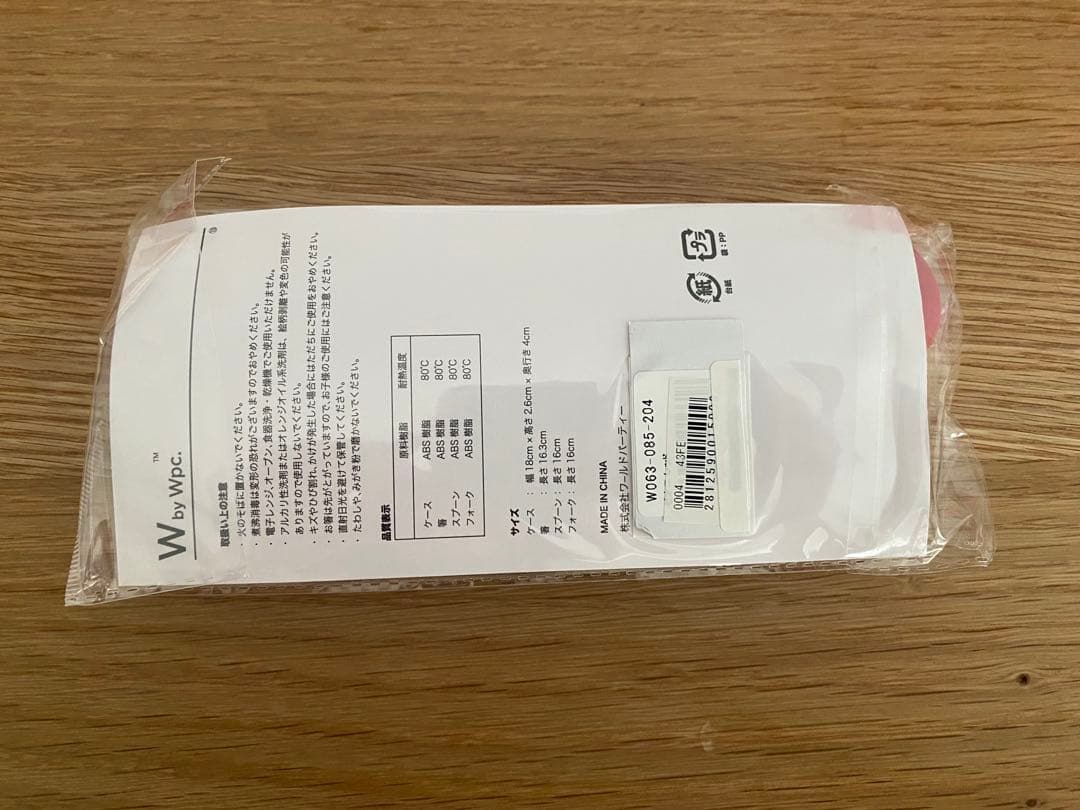 新品　ランチボックス　弁当箱