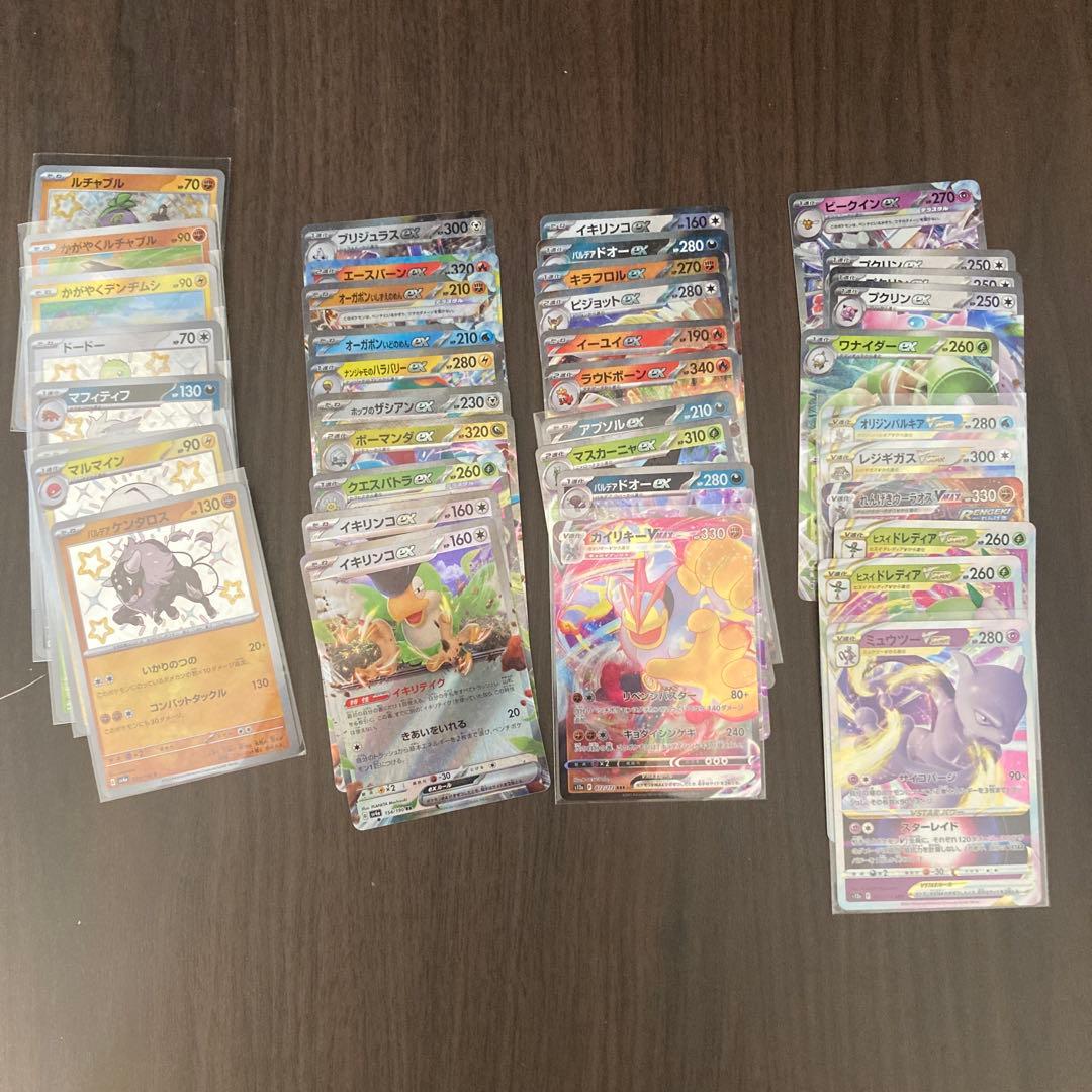 ぽ*と様 ポケモンカード　ポケカ　AR RR等まとめ売り
