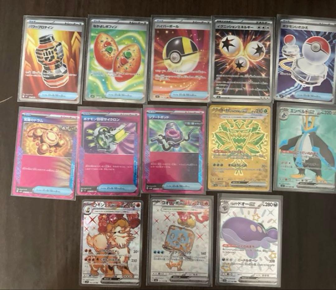 ぽ*と様 ポケモンカード　ポケカ　AR RR等まとめ売り