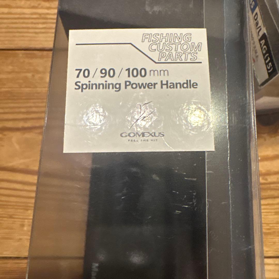 ゴメクサス90mm パワーハンドル　スタジオオーシャンマーク　ノブ付き