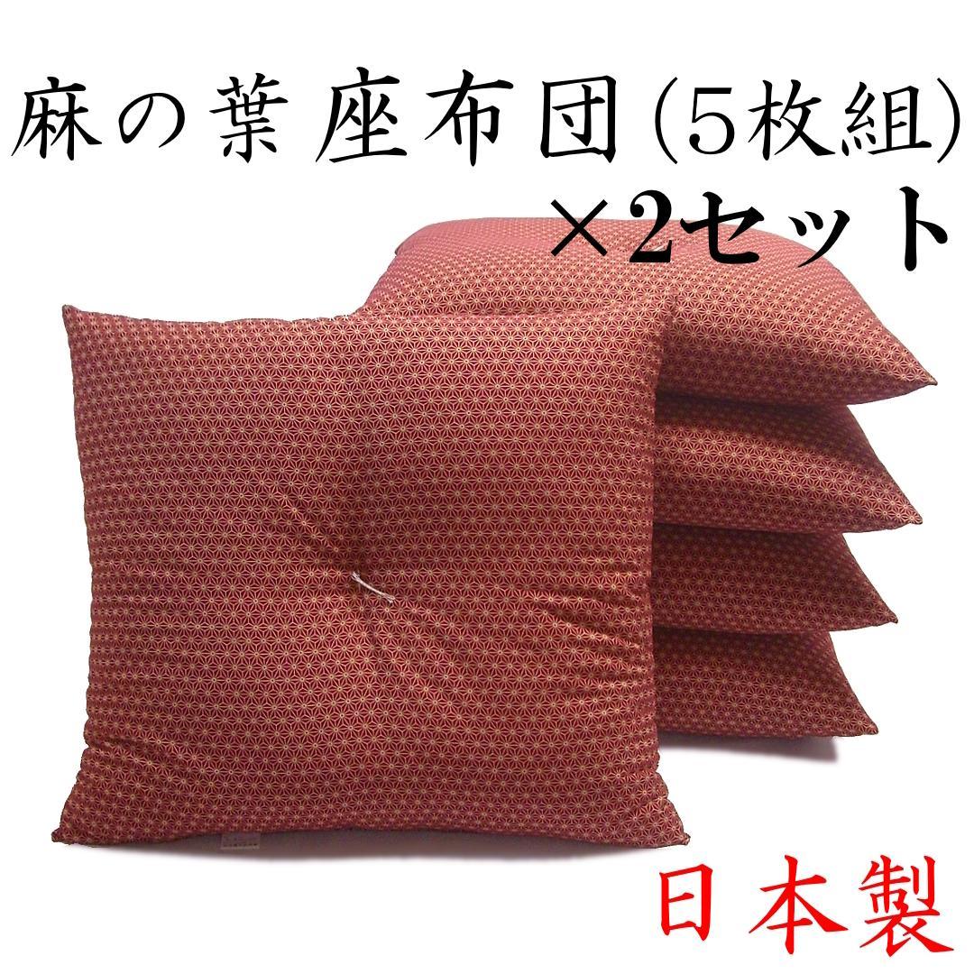 クッション・座布団 OOOKOOO