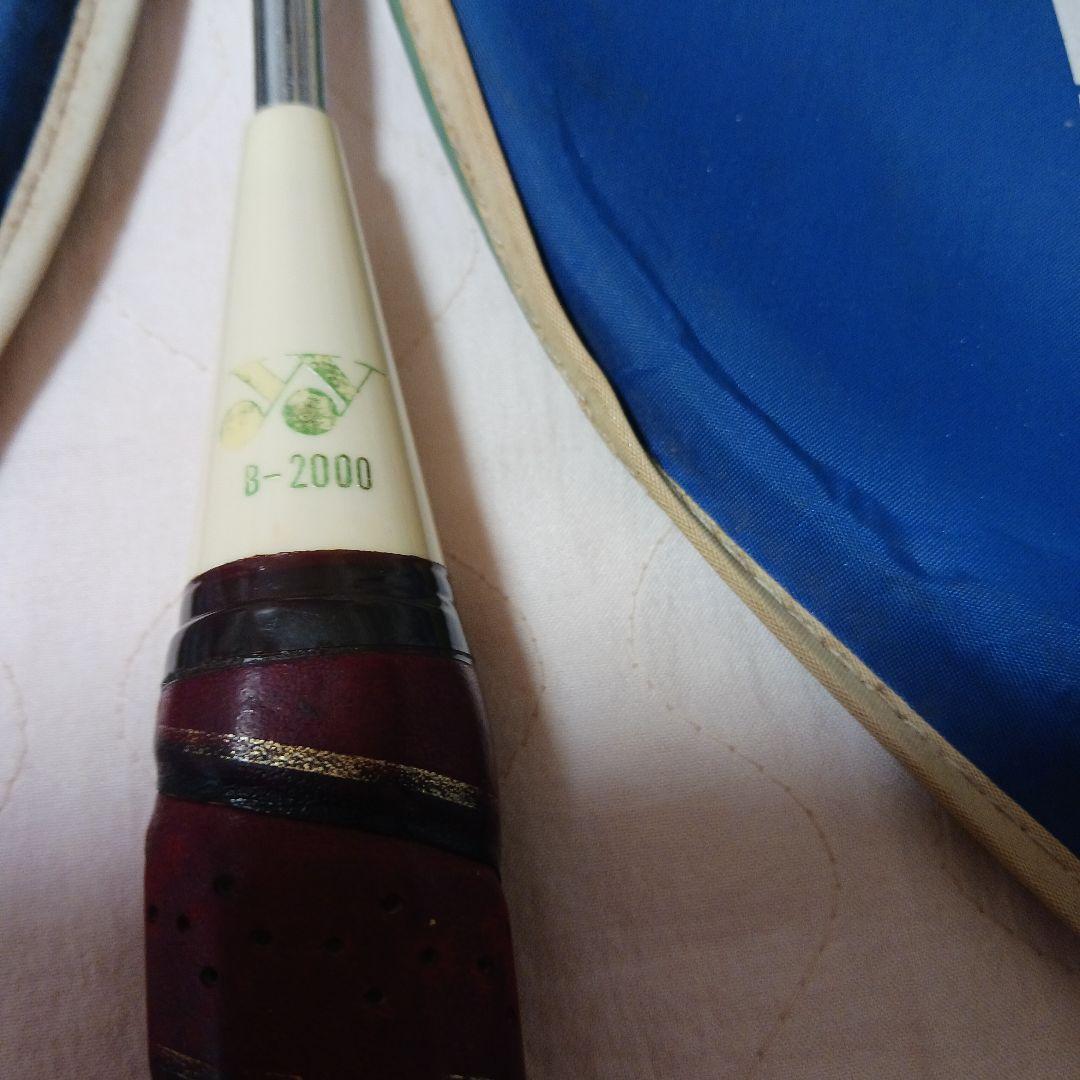 美品YONEX バドミントンラケット B-750 B-2000 セット