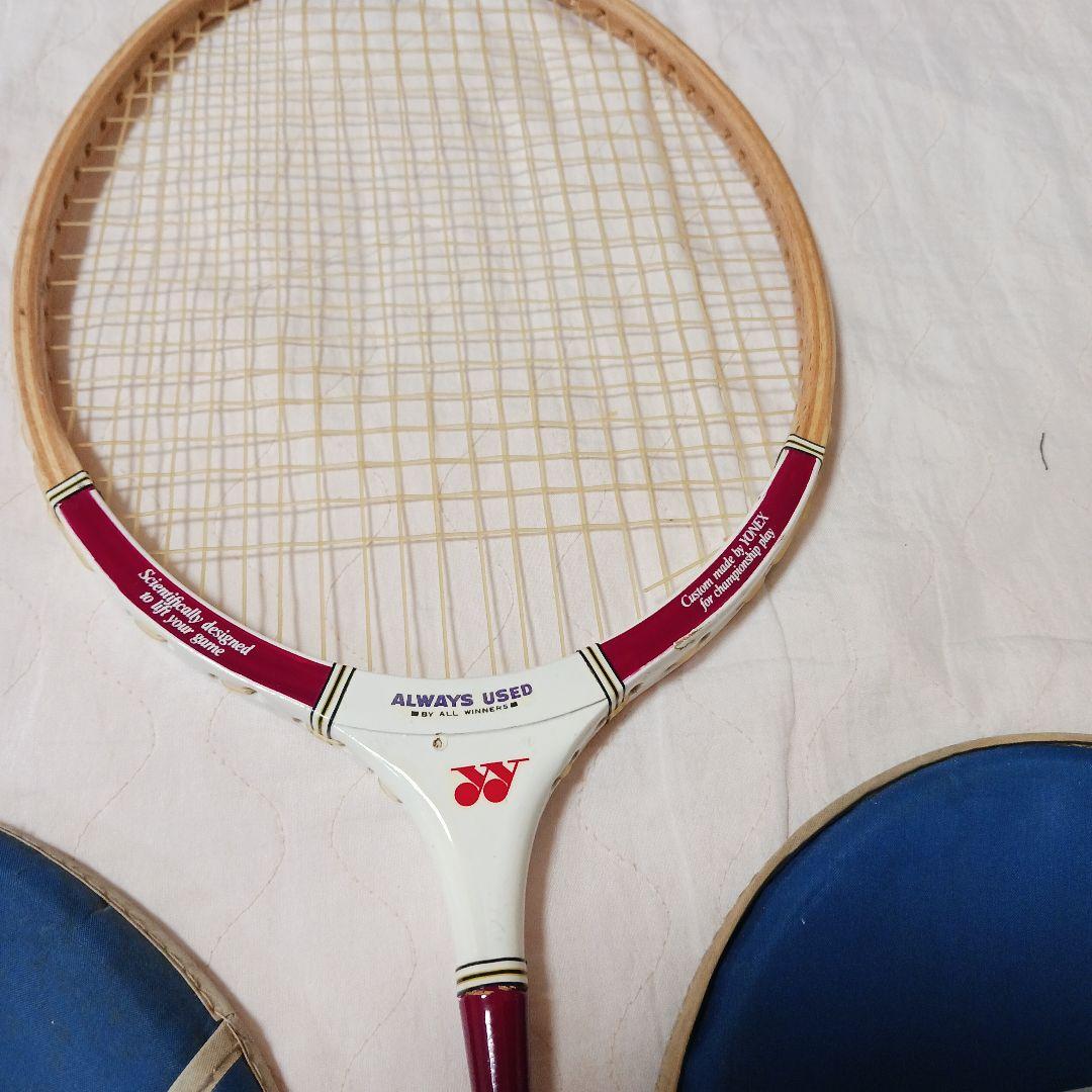 美品YONEX バドミントンラケット B-750 B-2000 セット