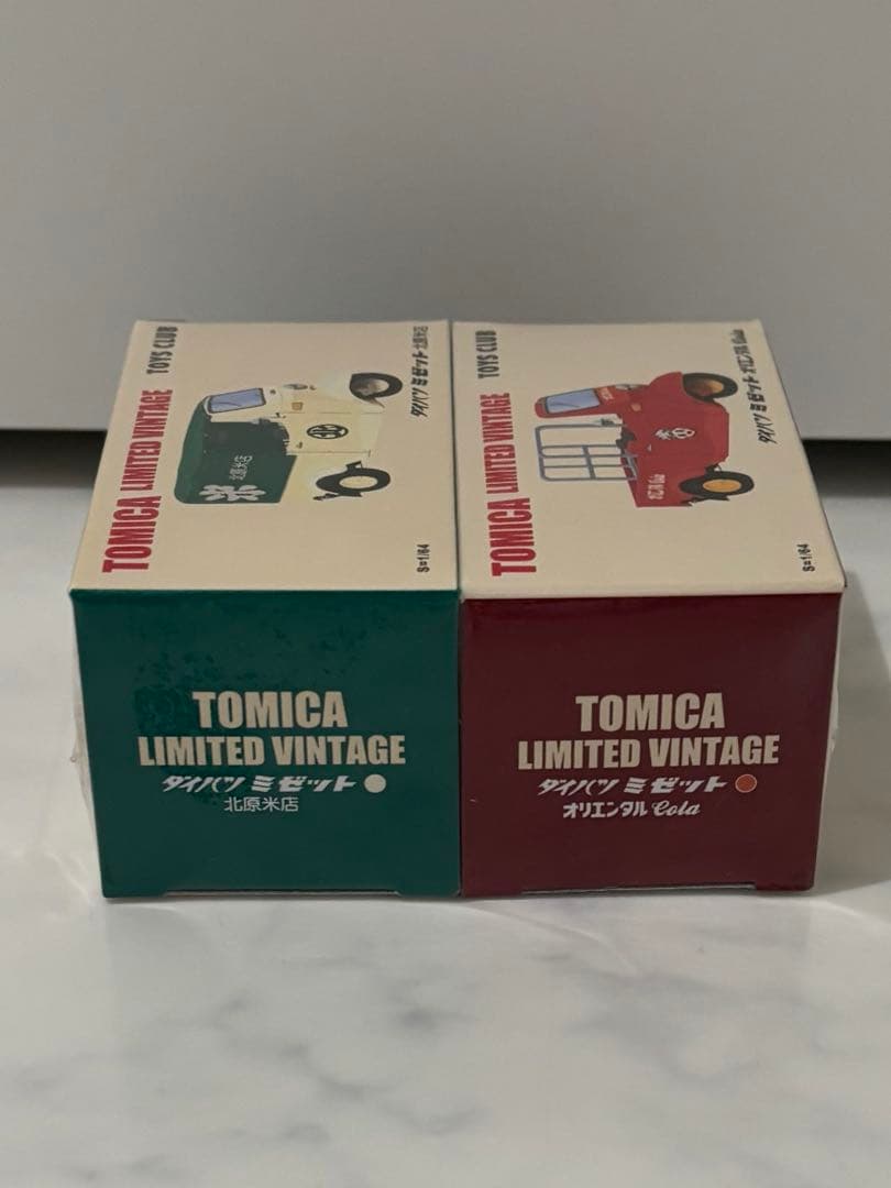 トミカリミテッドヴィンテージダイハツミゼット