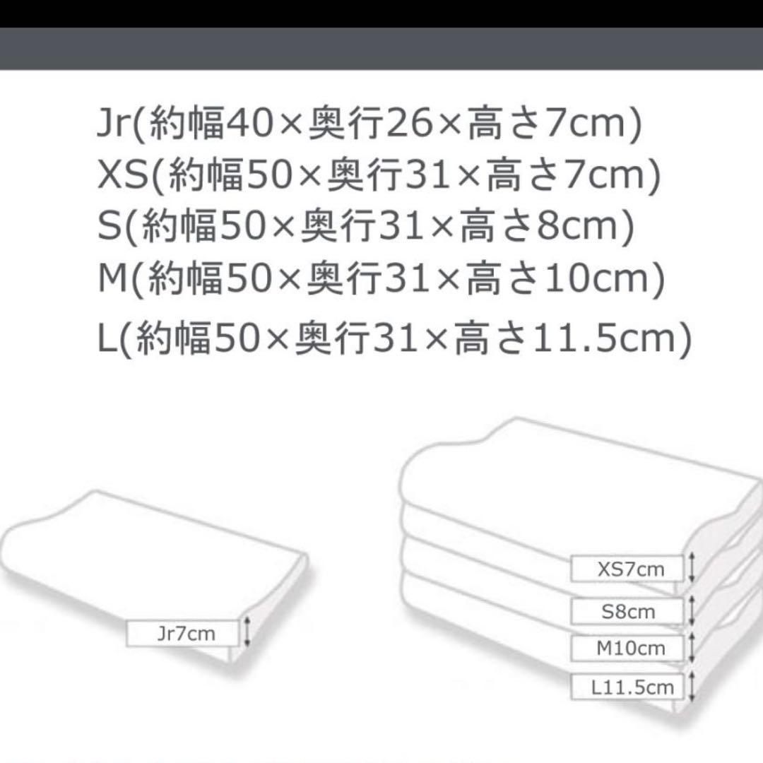 【美品】TEMPUR 枕 オリジナルピローXS