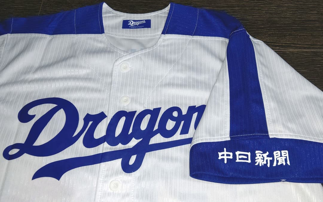中日ドラゴンズ　松坂大輔　沖縄限定ユニフォーム　99