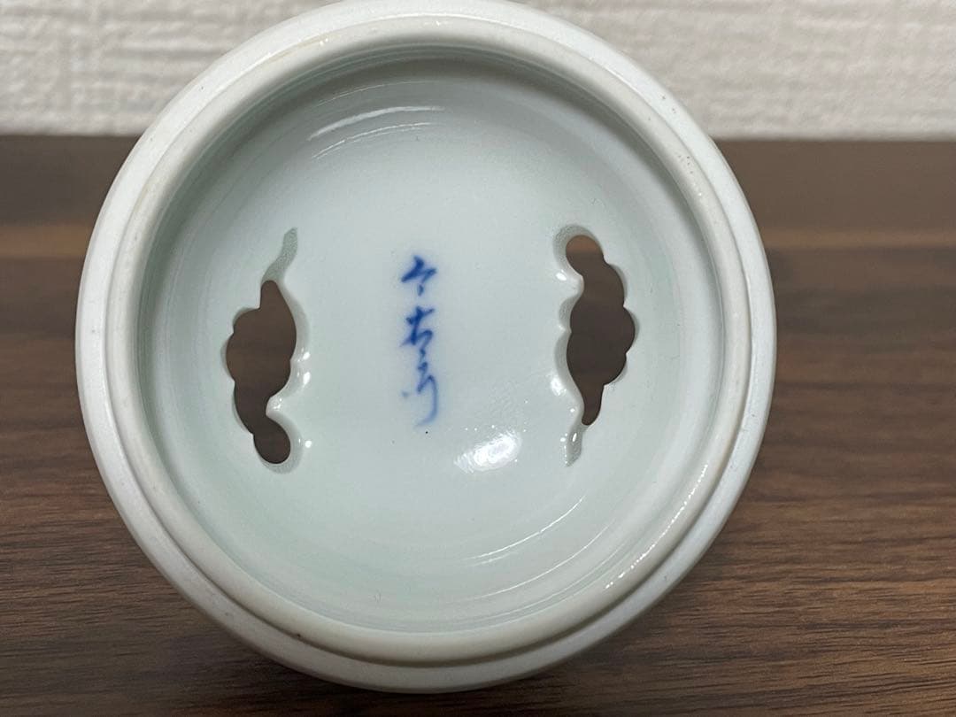十一代今右衛門 白磁家紋入香炉 獅子摘 共箱付　時代物