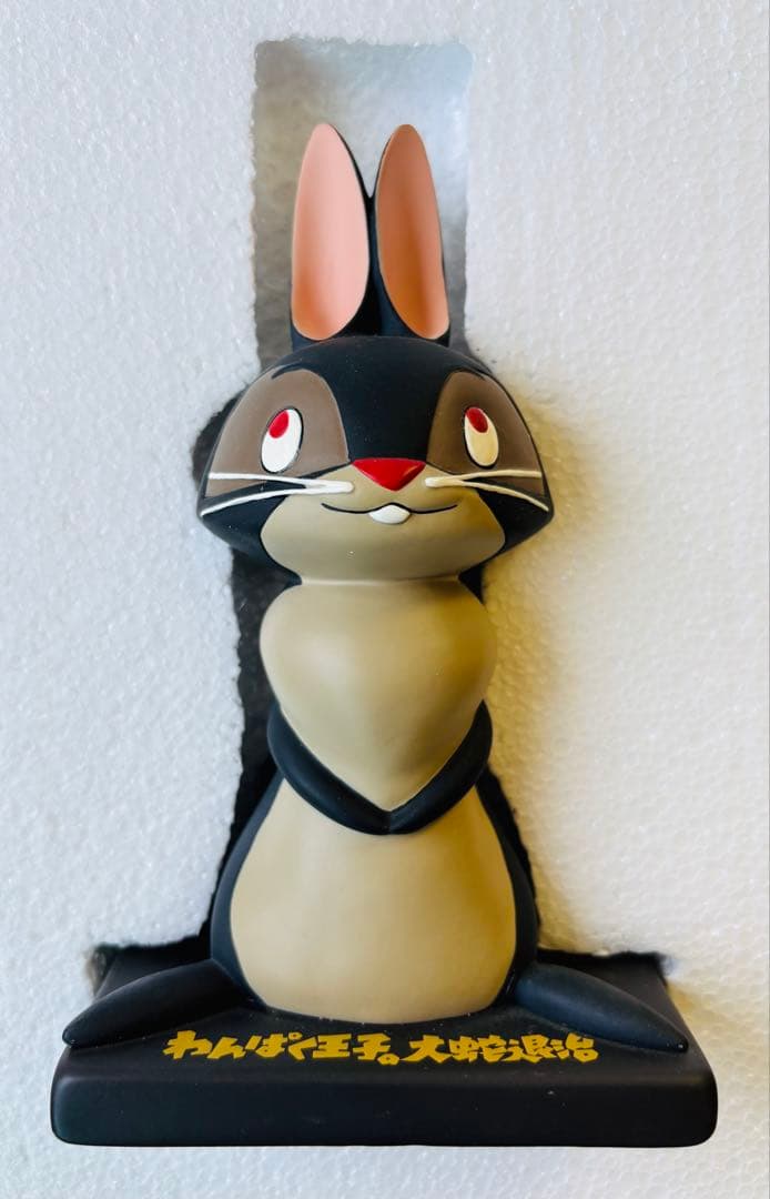 わんぱく王子の大蛇退治　3体セット