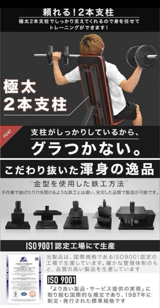 ユーテン トレーニングベンチ 2WAYタイプ 耐荷重300kg