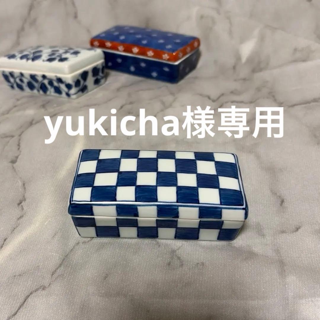 yukicha 青と白のチェック模様の小型容器&金色お猪口4個セット