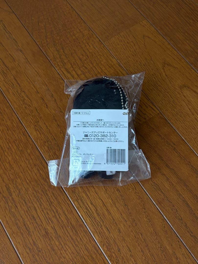 すのチル ぬいぐるみ 目黒蓮
