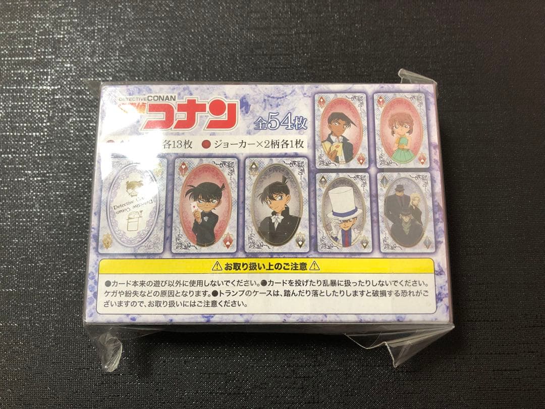 【レア】名探偵コナン　クリアトランプ