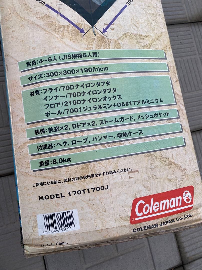キ*ア様 コールマン スタンダードドーム3 170T1700J アウトドア キャ