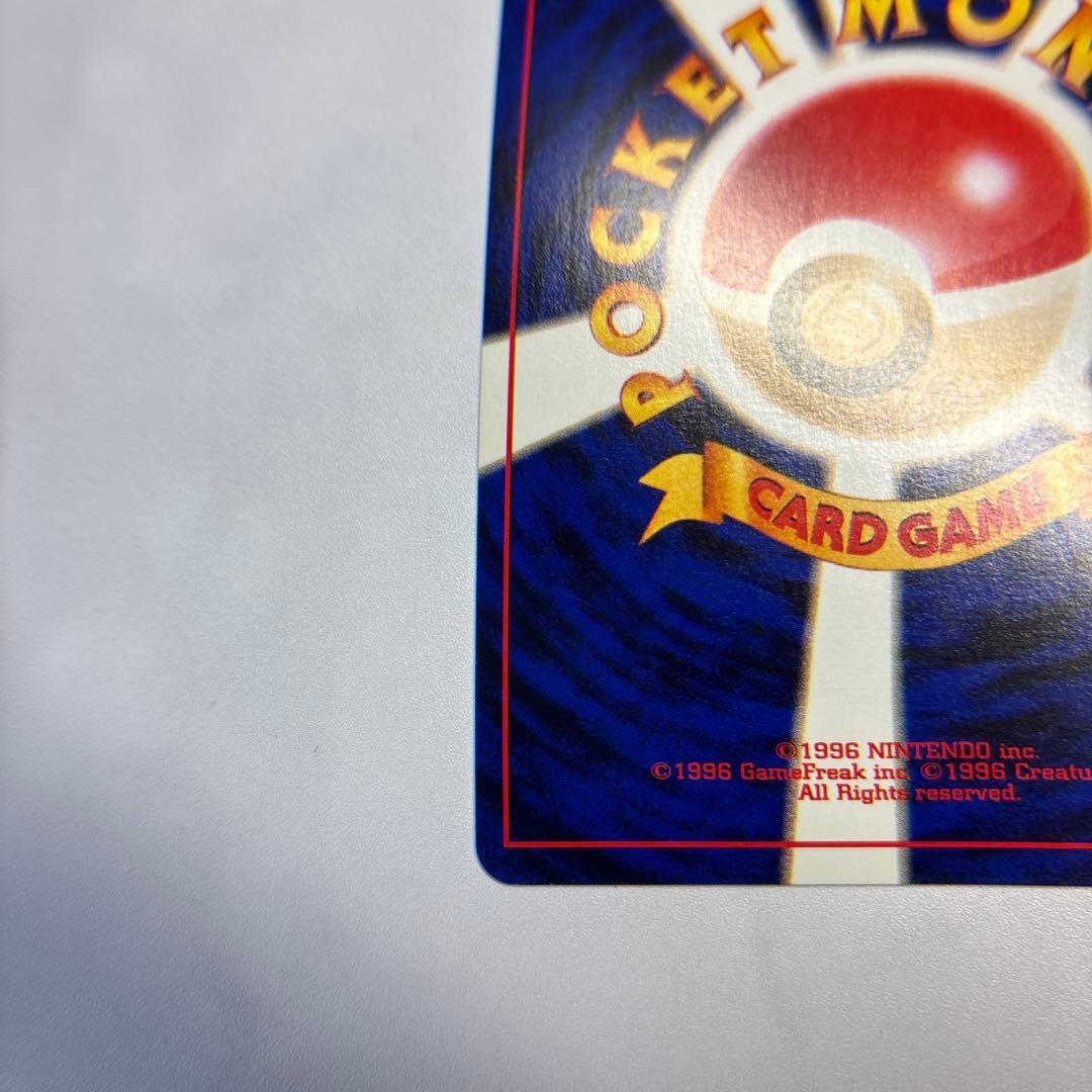 ポケモンカード　旧裏　わるいヤドキング　Tomokazu Komiya