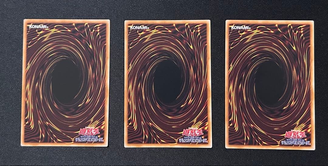遊戯王　調和ノ天救竜　フィドリウス・ハルモニア　レリーフ　3枚セット