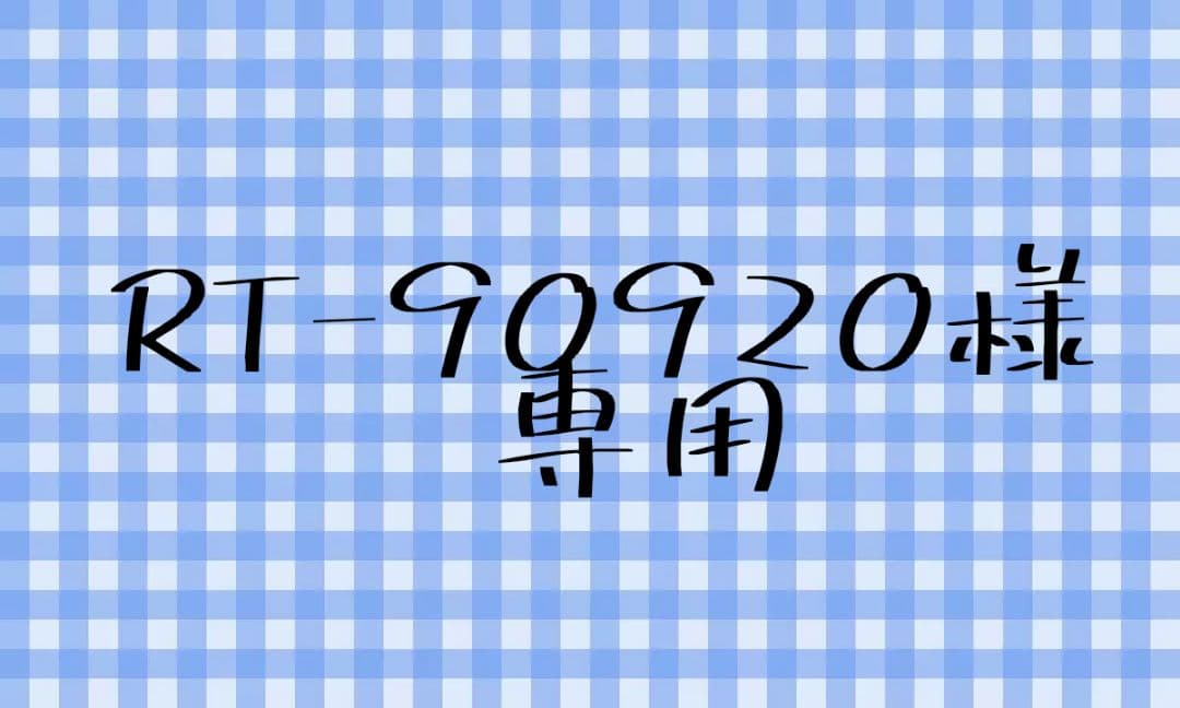 セクシーエールカチューシャ、ポップエールカチューシャ