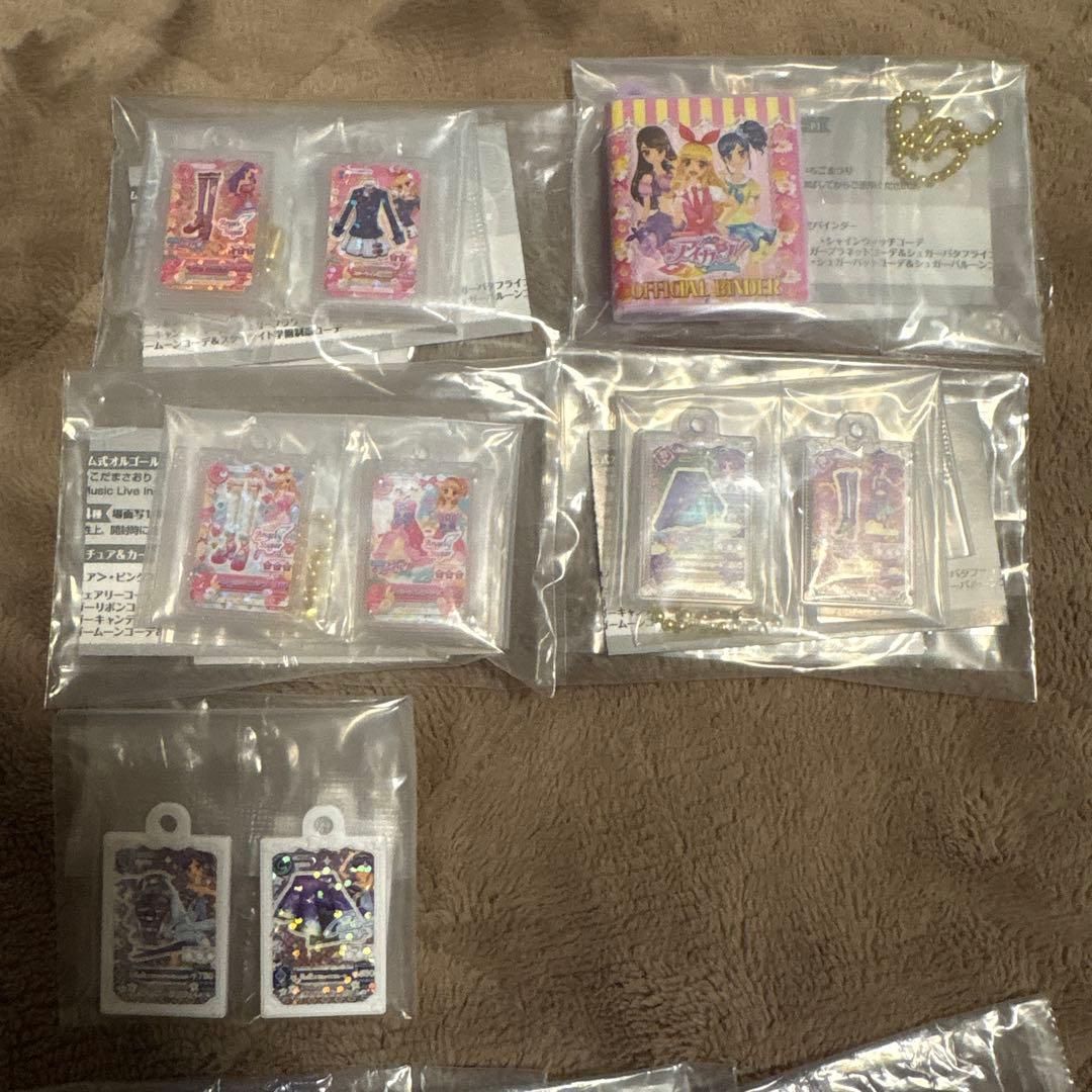 アイカツ ガチャガチャ系グッズまとめ