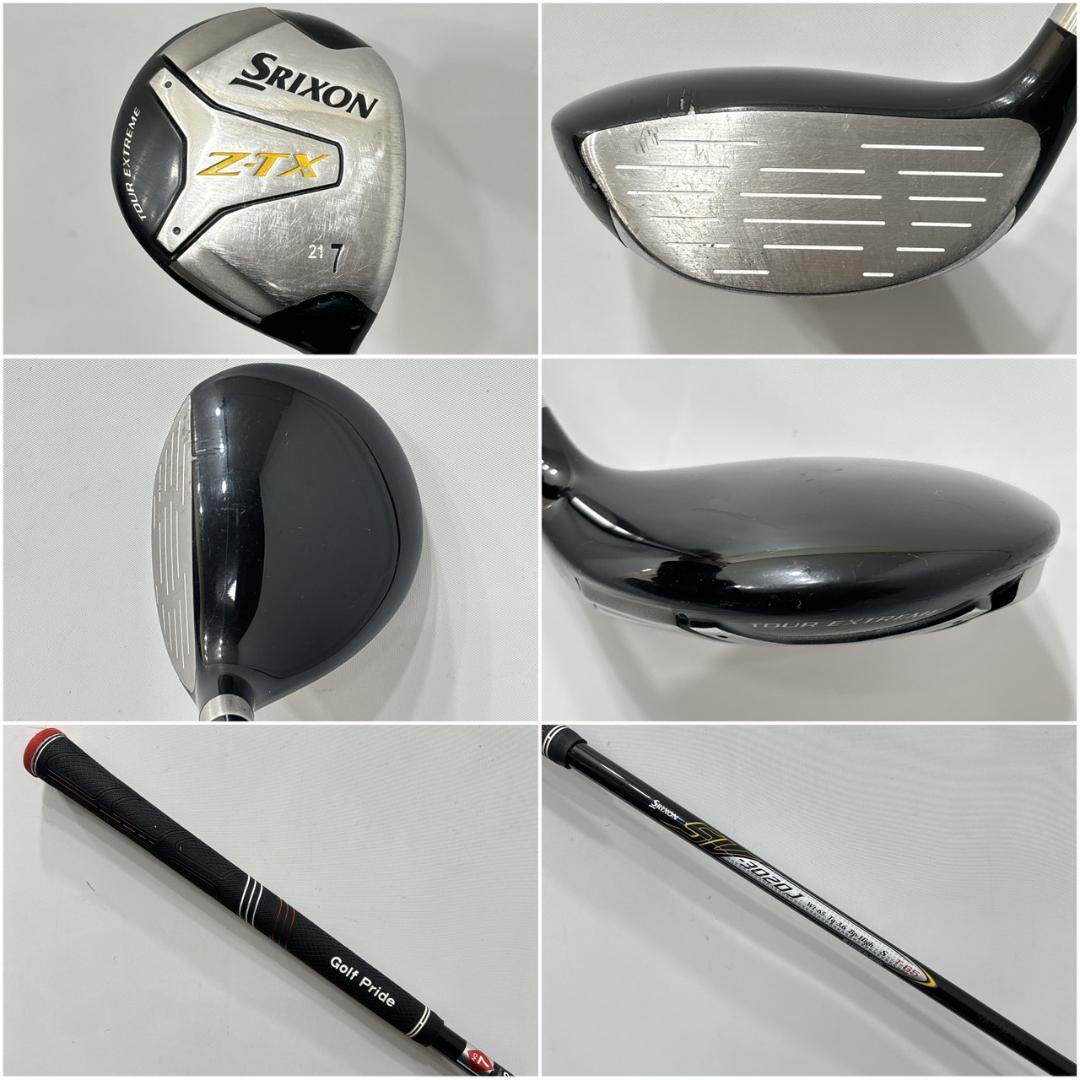 メンズ右利き初心者用　スリクソン　SRIXON　ゴルフクラブセット　W-2755