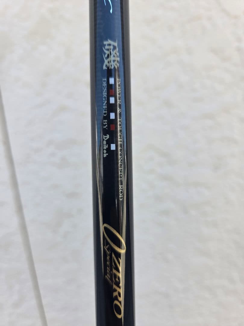 【美品】ダイコー A-1 classic 磯 ZERO 0-53