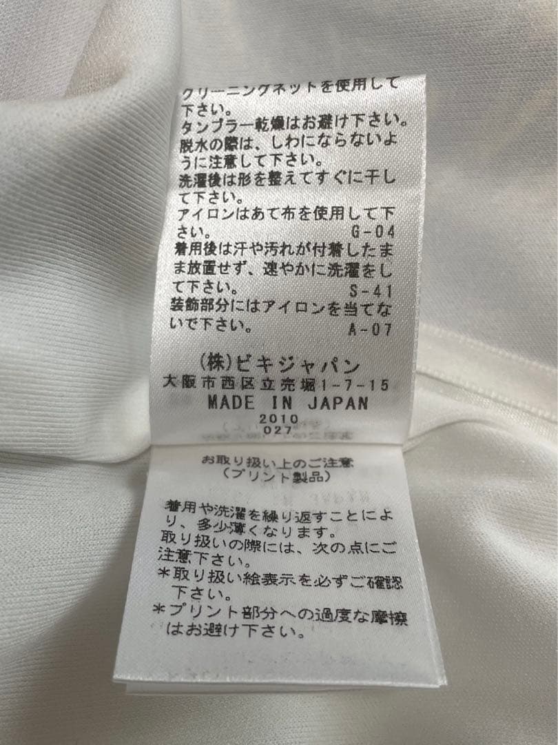 新品 未使用 アルチビオ ショートパンツ ハーフパンツ ゴルフウェア 48