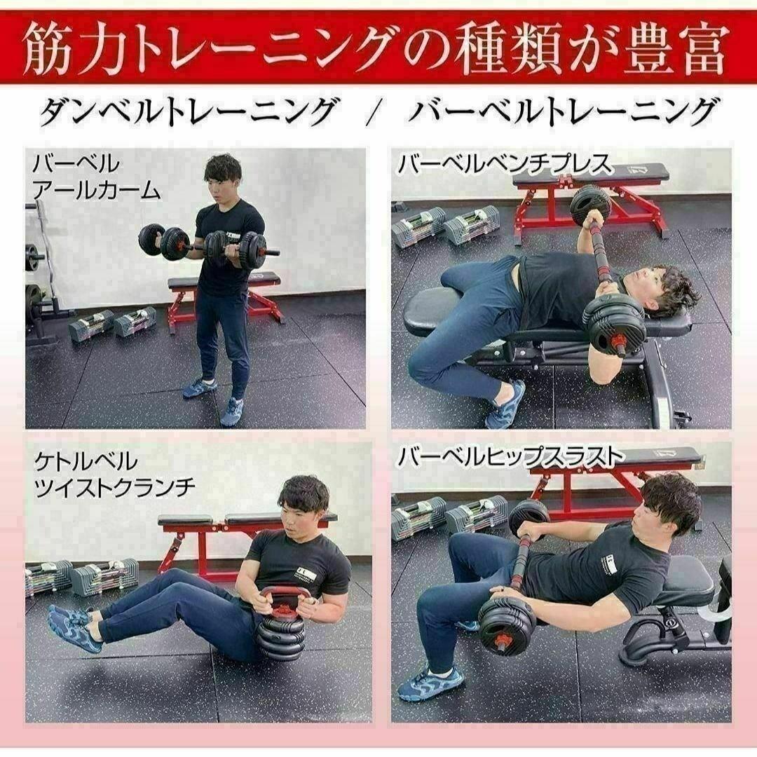 送料込大人気可変式ダンベル 40kg 多機能 3バージョン ケトルベル バーベル