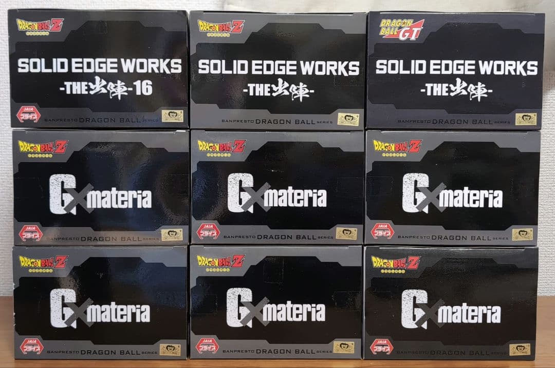 ドラゴンボール 出陣 G×materia フィギュア 9体セット 新品未開封