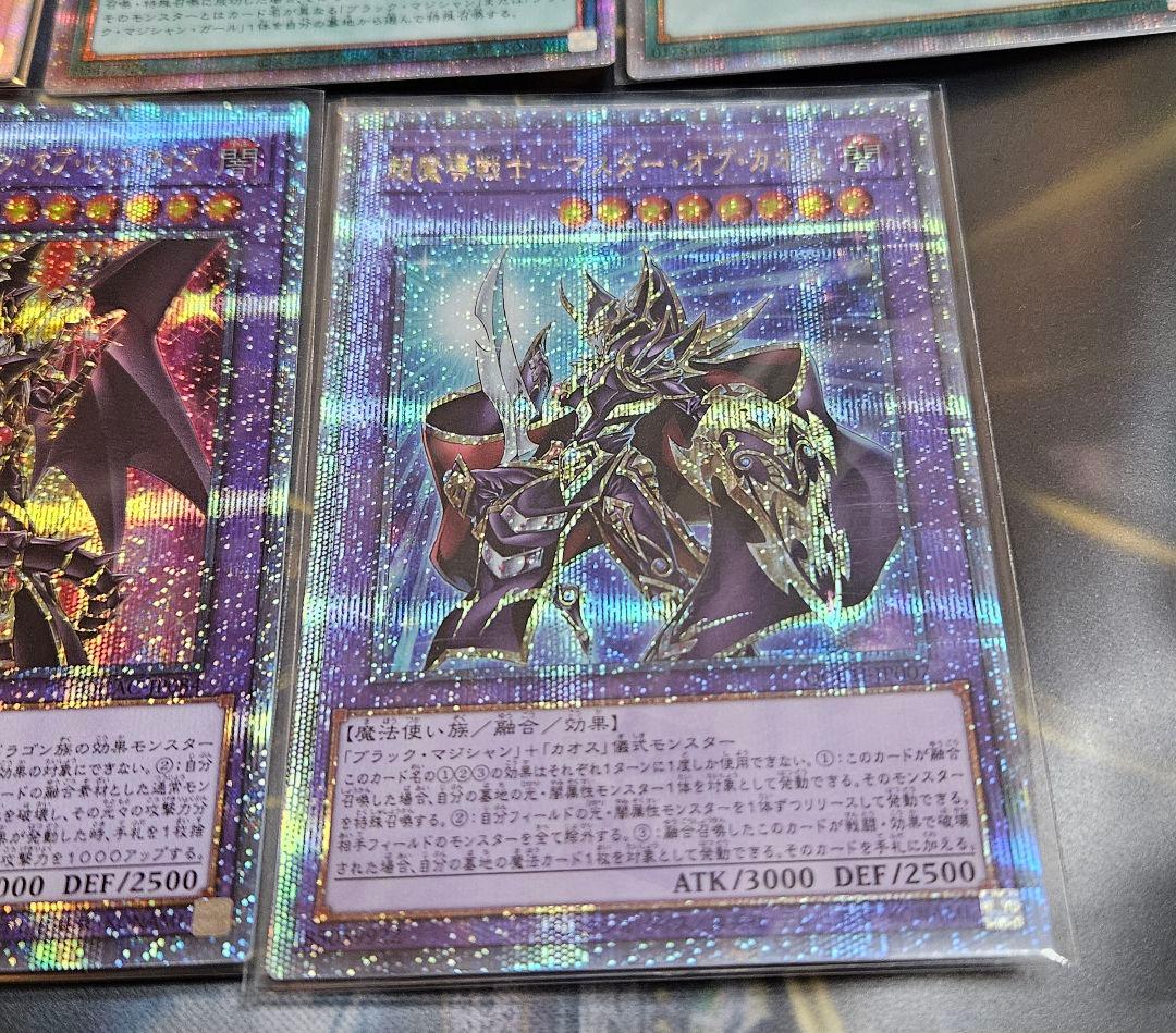 クオシク ブラックマジシャン デッキパーツ