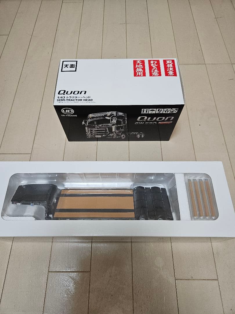UD TRACKS 1/43Scale ミニチュア模型