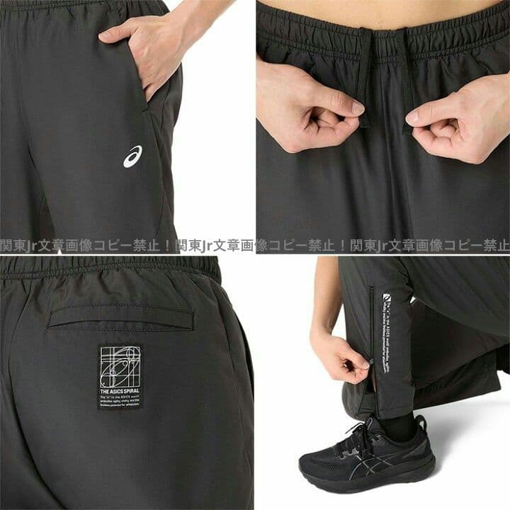 アシックス ウィンドブレーカー 上下セット ナイロンジャケット パンツ 新品L