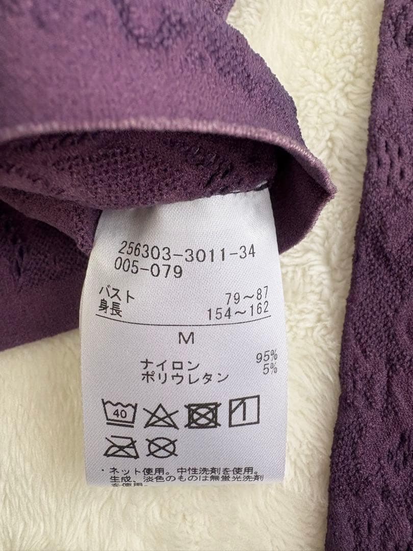 【新品】チャコット　ノーソーイングニット　グラデーション　長袖