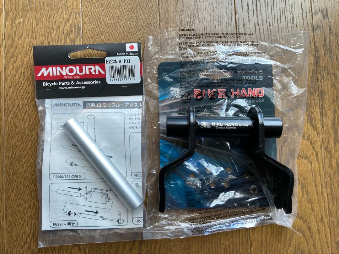 MINOURA RS-1800 ワークスタンド スルーアクスル対応